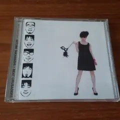 ウォーアイニー