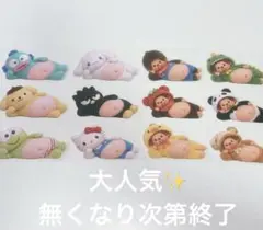 モンチッチ もんちっち　サンリオ　おなかシール　平面　１２枚セット　　アメステ