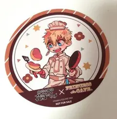 自縛少年花子くん　源光　コラボカフェ　コースター