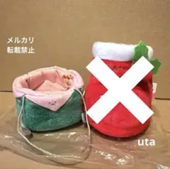 うめぼし様 リクエスト 2点 まとめ商品