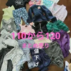 2026年最新】120 女の子 まとめ売りの人気アイテム - メルカリ