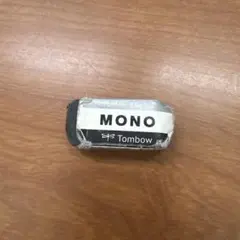 大学受験の小論文を乗り越えたMONO消しゴム