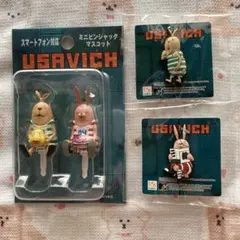 ウサビッチ ミニピンジャック マスコット 3種セットのサムネイル
