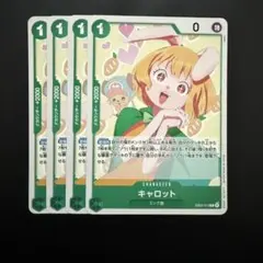 banbool様 リクエスト 2点 まとめ商品