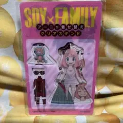 SPY×FAMILY アーニャ 着せ替えクリアスタンド