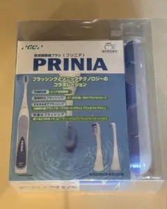PRINIA 音波振動歯ブラシ デンタルペースト付き　未開封