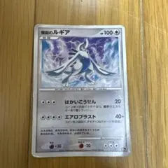 2026年最新】爆誕のルギアの人気アイテム - メルカリ