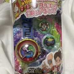 2025年最新】dx妖怪ウォッチ零式の人気アイテム - メルカリ