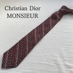 クリスチャンディオール ネクタイ 紺系 抽象柄 定番人気【n7196】