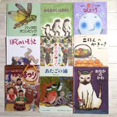 田島征三の絵本 全11冊セット とべバッタ ちからたろう - メルカリ