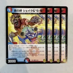 Item thumbnail for item 5847099b-02c0-4d3f-a25d-66785c19c15d