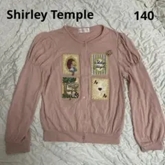 Shirley Temple アリス カーディガン 140