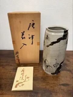 Item thumbnail for item b3222154-b4c9-4e56-9c20-a9d9323def68