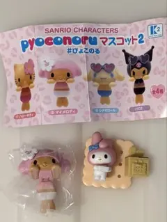 マイメロ セット - メルカリ