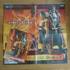 ワンピースフィギュア 販促用ポスター(非売品)