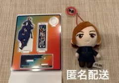 呪術廻戦　コレクタブルペンスタンド　1年ズ　マスコットキーチェーンセット　釘崎