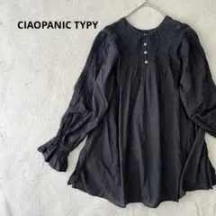 《CIAOPANIC TYPY》キャンディースリーブブラウス 黒 透かしレースのサムネイル