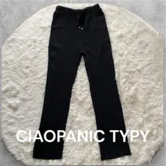 CIAOPANIC TYPY すっきりシルエットリブパンツ
