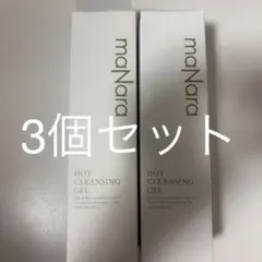 3個セット マナラ ホットクレンジング200g