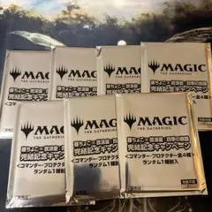 MTG 藤ちょこ×放浪皇 完結記念キャンペーン 未開封プロテクター 7個セット MTG 藤ちょこ×放浪皇 完結記念キャンペーン 未開封プロテクター 7個
