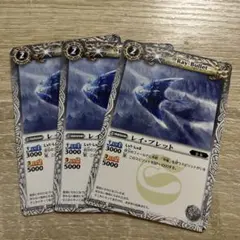 バトルスピリッツ　レイブレット