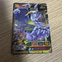 ワンピーベリーマッチ アーロン