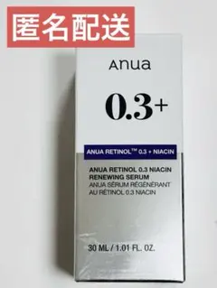 ANUA アヌア　レチノール　0.3 ナイアシン　セラム30ml 美容液