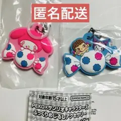 PEKO×サンリオキャラクターズ ぷっくりめじるしアクセサリー① ガチャ