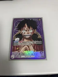 紫モンキー・D・ルフィ L リーダーパラレル(リーパラ)