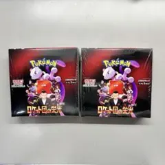 たけぽよ様 リクエスト 2点 まとめ商品