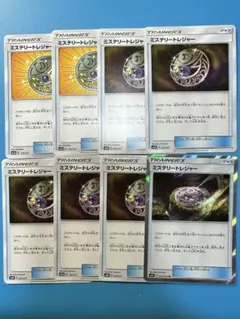 ポケモンカード　ミステリートレジャー 3枚　ミステリートレジャー　TR 1枚