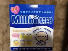 Item thumbnail for item 95ae7606-4aaa-4c58-b940-56dca7c6afa8