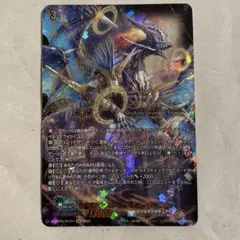 2026年最新】震天竜 アストライオス・ドラゴン SECの人気アイテム