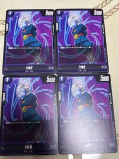 パラベジ、パラレル大神官 ドラゴンボールヒーローズ パラレル大神官 1枚の通販 アカバンしないで