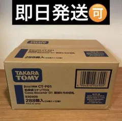 2025年最新】コナンtcg カートンの人気アイテム - メルカリ