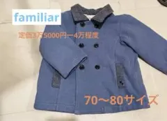 2025年最新】ファミリア コートの人気アイテム - メルカリ