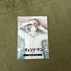 【チェンソーマン 第4弾 入場者特典】レゼ様