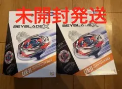 ベイブレードX UX-11 インパクトドレイク9-60LR 2個セット - メルカリ