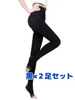 2足 黒 ナイトソックス 着圧 レギンス 引き締め ダイエット ヒップアップ
