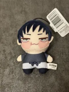 呪術廻戦　ちょぴぬいぷち ぬいぐるみマスコット 伏黒甚爾
