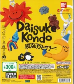 Item thumbnail for item 116df666-3aa8-4e23-92af-f309b4f8d311