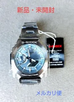 【新品・未使用】カシオ　G-SHOCK GM-2110D-2AJF
