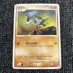 イラスト◯ 300円スタート】ポケモンカード リオル lv.7 DP1 - メルカリ