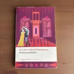 Shakespeare Romeo and Juliet