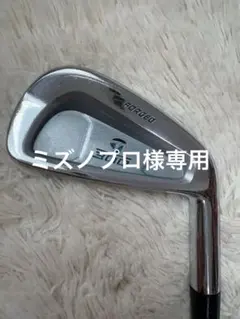 テーラーメイド フォージド アイアン8本セットのサムネイル