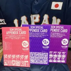 Item thumbnail for item 287d2cbf-35d5-4822-a217-1bc888181bc6