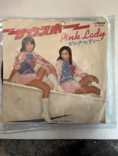 Item thumbnail for item d51f204f-6011-4038-bf75-2f91567d48dc