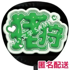 Item thumbnail for item 3f9ada3e-9b24-4666-9688-af6a2e3097f7