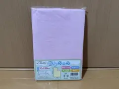 わっか様 リクエスト 2点 まとめ商品