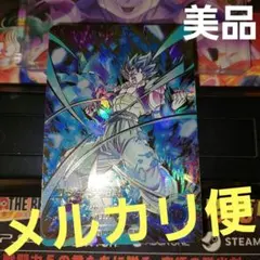 SDV8-044ゴジータBR(パラレル) ドラゴンボールスーパーダイバーズ